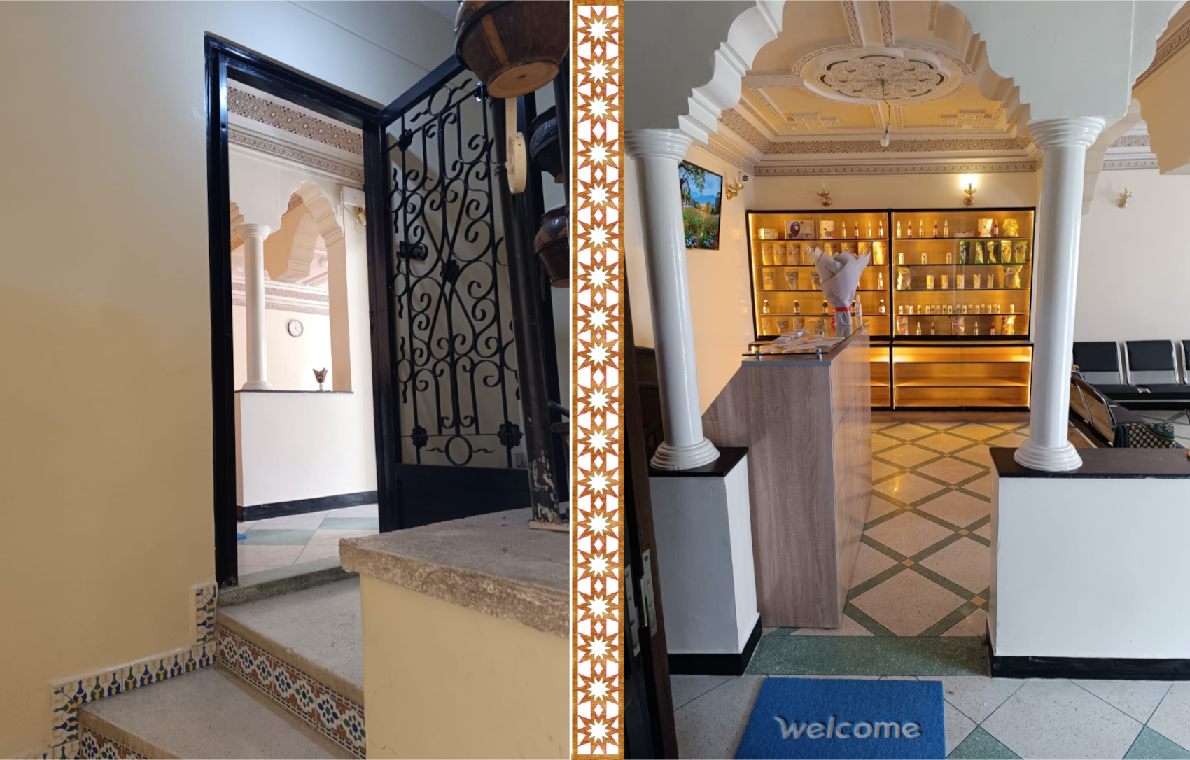 مرحبا مرحبا